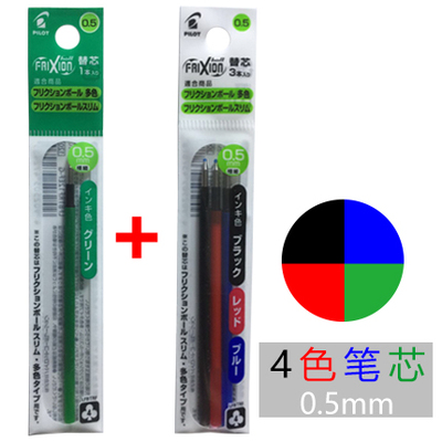 Pilot Pen Frixion - PILOT FRIXION 4 In 1 젤