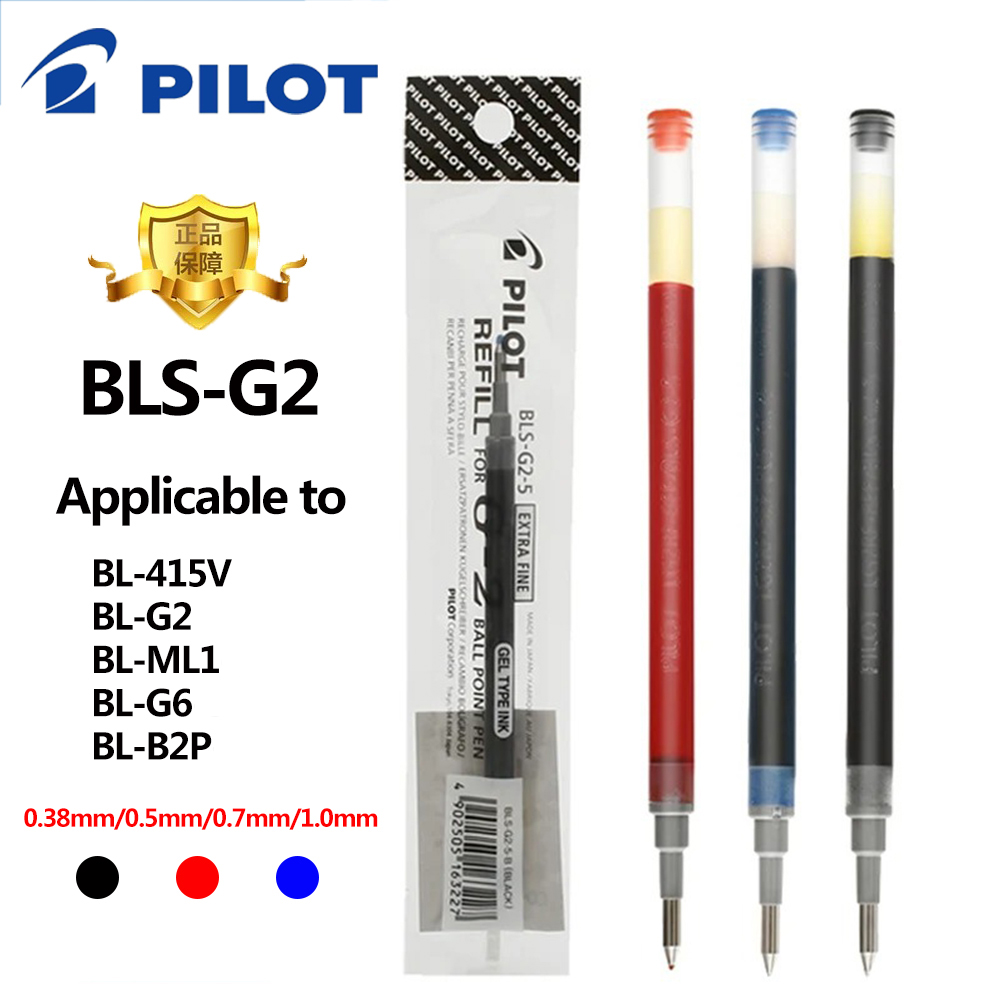 Pilot Pen G2 - 3 개/몫 파일럿 BLS-G2 박사. 그립