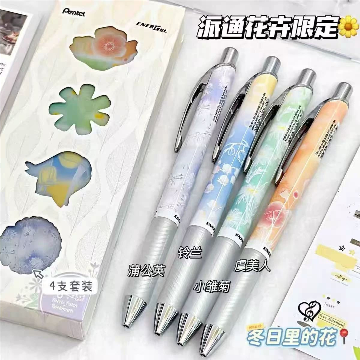 Pentel Pen Energel - 2026 뉴 재팬 펜텔 플라워 리미티드