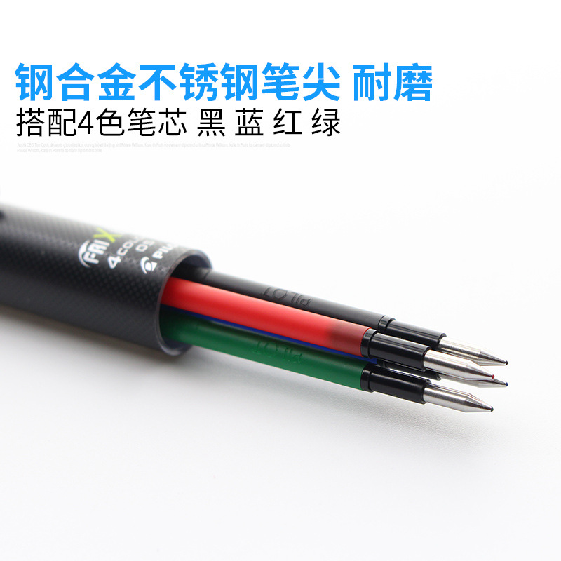 PILOT FRIXION 4 In 1 젤 펜 리필 지울 - Pilot Pen Frixion 리뷰 및 가격