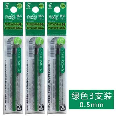 PILOT FRIXION 4 In 1 젤 펜 리필 지울 - Pilot Pen Frixion 리뷰 및 가격