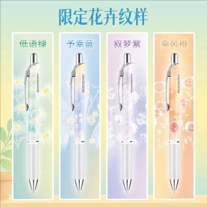 2026 뉴 재팬 펜텔 플라워 리미티드 BLN75TLS - Pentel Pen Energel 리뷰 및 가격