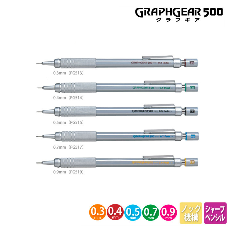Pentel Graphgear 500 제도 기계식 연필 - Pentel Pen Graphgear 리뷰 및 가격