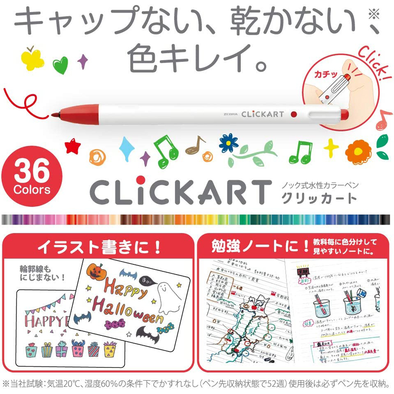 6/12/36/48 색상 얼룩말 Clickart 푸시  - Zebra Pen Sarasa 리뷰 및 가격